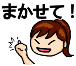 Big Font Girl with a Ponytail. sticker #14990564