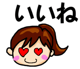 Big Font Girl with a Ponytail. sticker #14990565