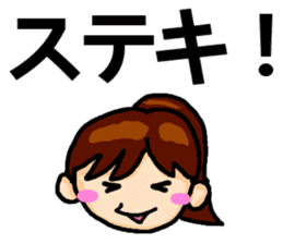 Big Font Girl with a Ponytail. sticker #14990566