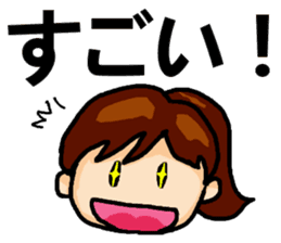 Big Font Girl with a Ponytail. sticker #14990567