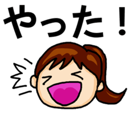 Big Font Girl with a Ponytail. sticker #14990568