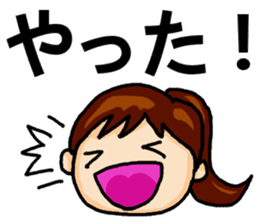 Big Font Girl with a Ponytail. sticker #14990568