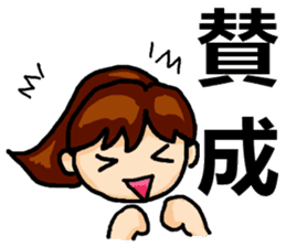 Big Font Girl with a Ponytail. sticker #14990569