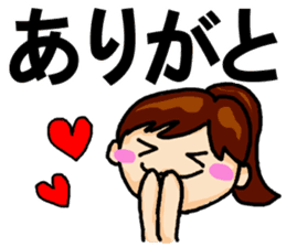 Big Font Girl with a Ponytail. sticker #14990571