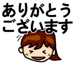 Big Font Girl with a Ponytail. sticker #14990572