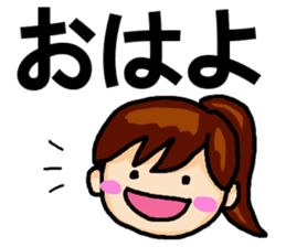 Big Font Girl with a Ponytail. sticker #14990573