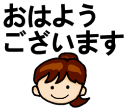 Big Font Girl with a Ponytail. sticker #14990574