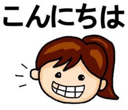 Big Font Girl with a Ponytail. sticker #14990575