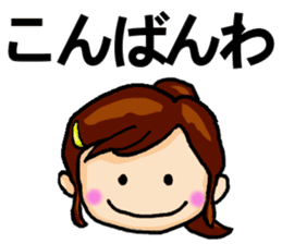 Big Font Girl with a Ponytail. sticker #14990576