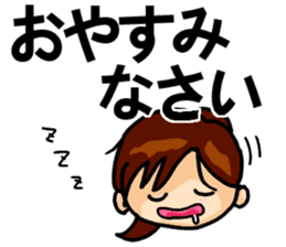 Big Font Girl with a Ponytail. sticker #14990577