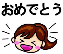 Big Font Girl with a Ponytail. sticker #14990578