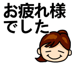 Big Font Girl with a Ponytail. sticker #14990581