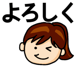 Big Font Girl with a Ponytail. sticker #14990582