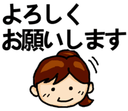 Big Font Girl with a Ponytail. sticker #14990583