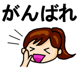 Big Font Girl with a Ponytail. sticker #14990584