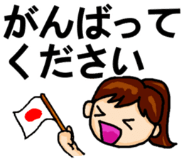 Big Font Girl with a Ponytail. sticker #14990585