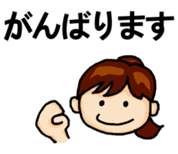 Big Font Girl with a Ponytail. sticker #14990586