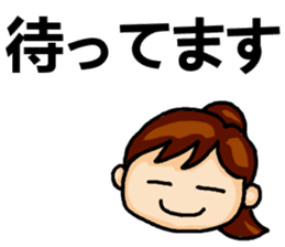 Big Font Girl with a Ponytail. sticker #14990588