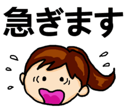 Big Font Girl with a Ponytail. sticker #14990589