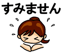 Big Font Girl with a Ponytail. sticker #14990591