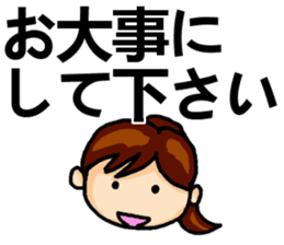 Big Font Girl with a Ponytail. sticker #14990592