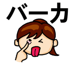 Big Font Girl with a Ponytail. sticker #14990595