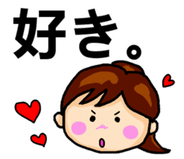 Big Font Girl with a Ponytail. sticker #14990596