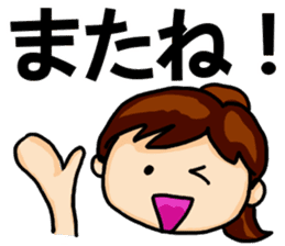 Big Font Girl with a Ponytail. sticker #14990597