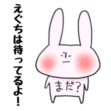 Ms. Eguchi,exclusive Sticker sticker #14990623