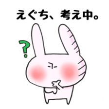 Ms. Eguchi,exclusive Sticker sticker #14990625