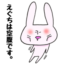 Ms. Eguchi,exclusive Sticker sticker #14990627