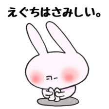 Ms. Eguchi,exclusive Sticker sticker #14990628