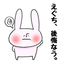 Ms. Eguchi,exclusive Sticker sticker #14990630