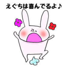 Ms. Eguchi,exclusive Sticker sticker #14990632