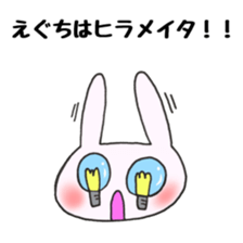 Ms. Eguchi,exclusive Sticker sticker #14990635