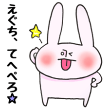 Ms. Eguchi,exclusive Sticker sticker #14990636