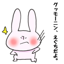 Ms. Eguchi,exclusive Sticker sticker #14990639