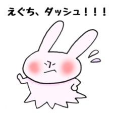 Ms. Eguchi,exclusive Sticker sticker #14990640