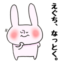 Ms. Eguchi,exclusive Sticker sticker #14990646