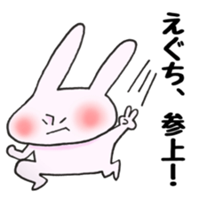 Ms. Eguchi,exclusive Sticker sticker #14990648