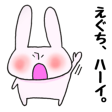 Ms. Eguchi,exclusive Sticker sticker #14990649