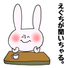 Ms. Eguchi,exclusive Sticker sticker #14990650