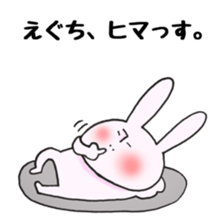 Ms. Eguchi,exclusive Sticker sticker #14990651