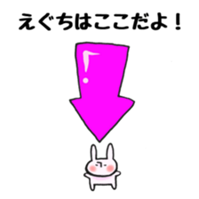 Ms. Eguchi,exclusive Sticker sticker #14990652