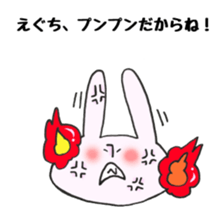 Ms. Eguchi,exclusive Sticker sticker #14990653