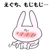 Ms. Eguchi,exclusive Sticker sticker #14990656