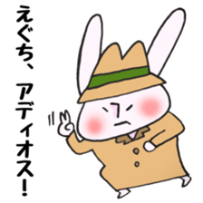 Ms. Eguchi,exclusive Sticker sticker #14990657