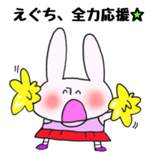 Ms. Eguchi,exclusive Sticker sticker #14990658