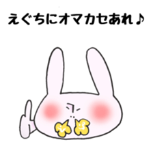 Ms. Eguchi,exclusive Sticker sticker #14990659