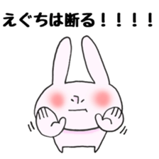 Ms. Eguchi,exclusive Sticker sticker #14990660